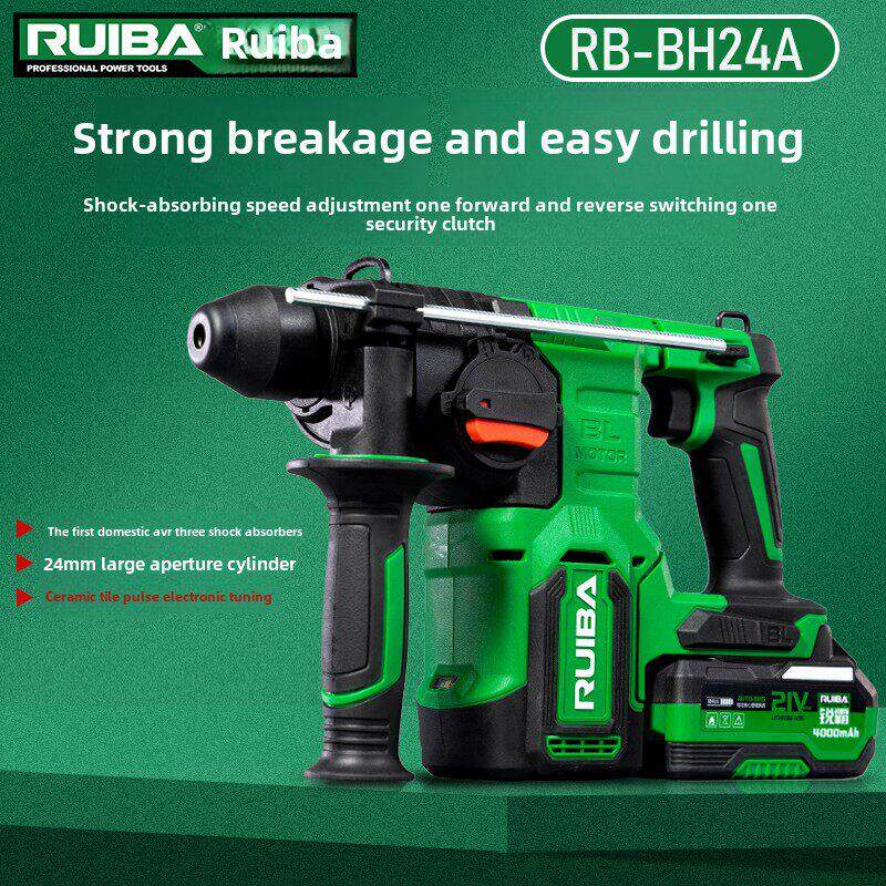 新产品瑞霸无刷锂电锤Avr三减震电锤混凝土大功率冲击钻机安全离