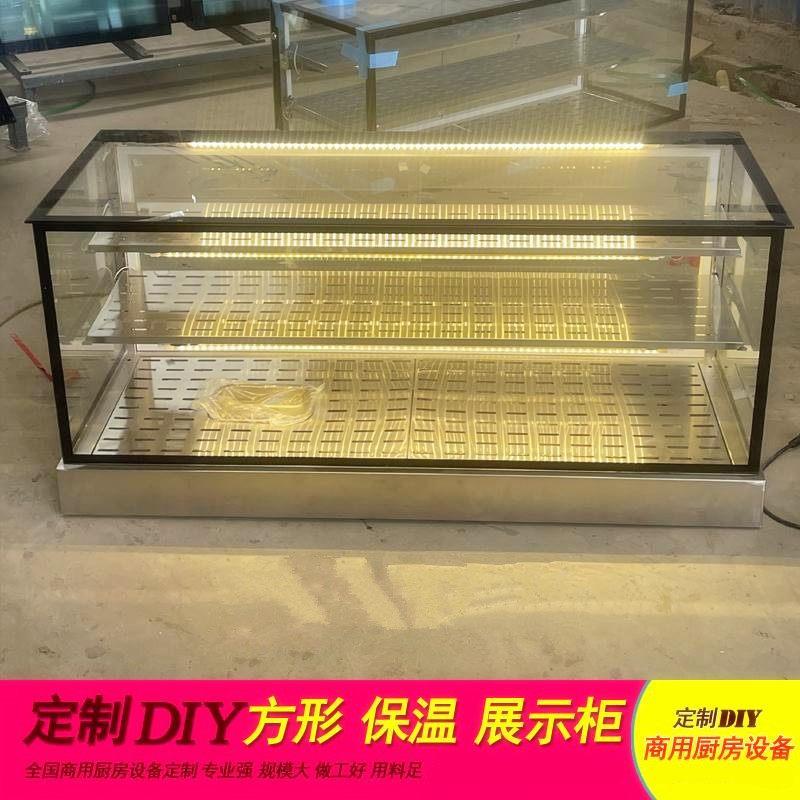 商用黑边保温玻璃展示柜70cm可升降钢化玻璃熟食餐厅用