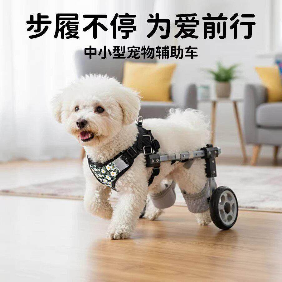 德国宠物推车狗轮椅后肢身心障碍瘫痪康复动物支架代步轻便宠物辅