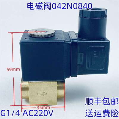 电磁阀042N0840线圈AM230C AC220VEV210A/310A G1/8 G1/4 G3/8