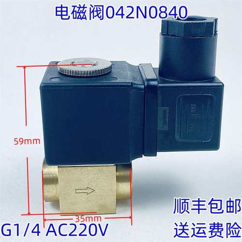 电磁阀042N0840线圈AM230C AC220VEV210A/310A G1/8 G1/4 G3/8