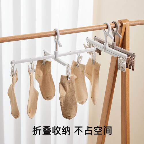 Travel Portable Rotating Cross Pants Hanger Multi-function W
