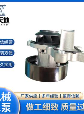 供应EWP556机械水泵适用B58发动机11518482250