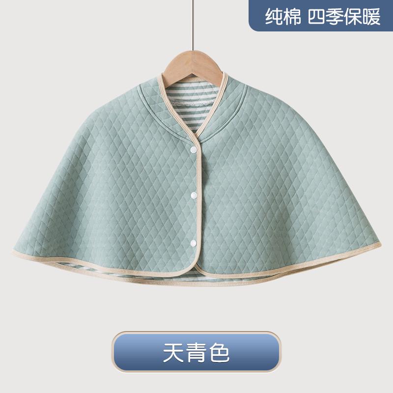 披肩纯棉颈椎坎肩四季产妇保暖膀小斗篷空调睡觉房坐月子护肩护肩