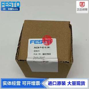 精密压力表FMAP FESTO费斯托63表径面板式 161129现货