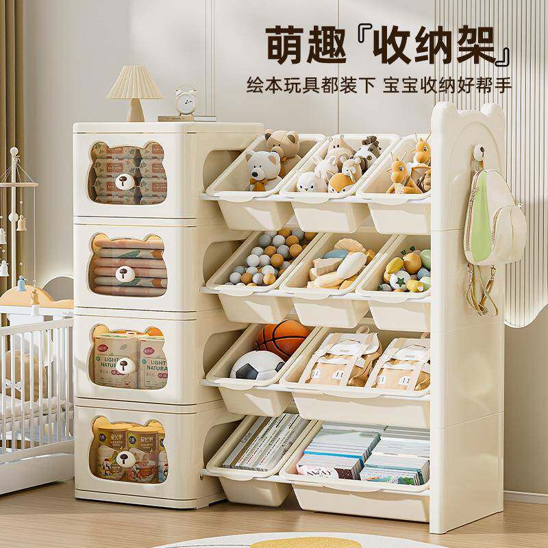 儿童玩具收纳架家用宝宝绘本书架塑料箱多层分类置物可移动整理架