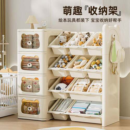儿童玩具收纳架家用宝宝绘本书架塑料箱多层分类置物可移动整理架