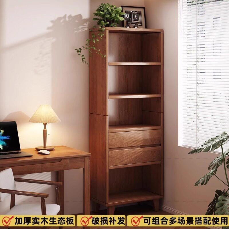 毕利书架落地置物架家用小户型学生用窄款立书柜分层收纳储物柜子