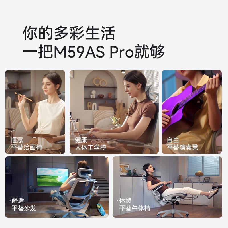 ?西昊M59M59人体工学椅脑椅习家办用公座椅电竞椅久电坐学椅子可