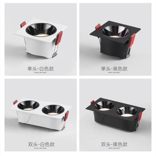 卧室双头指单头格栅灯斗胆LED客厅嵌入式筒灯防眩嵌入方形灯高显