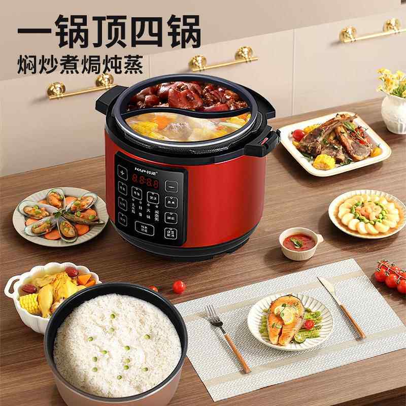 电压升锅5 用双胆高压锅家 全力HP-SD15自动智能多功能饭煲6人份