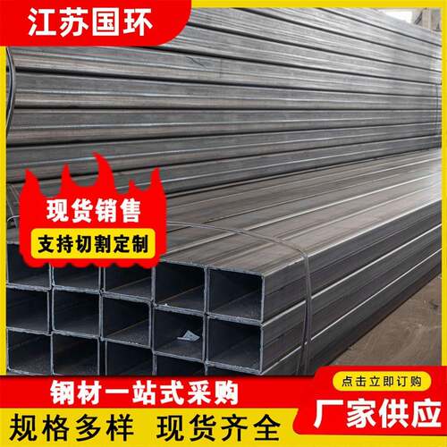 Q355D无缝方管Q235B方矩管Q345D矩形管幕墙用管镀锌管