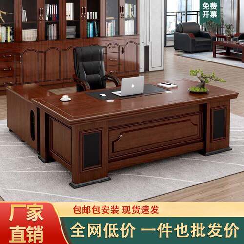 老板桌大班台简约现代办公室家具家用高档办公桌总裁桌厂家