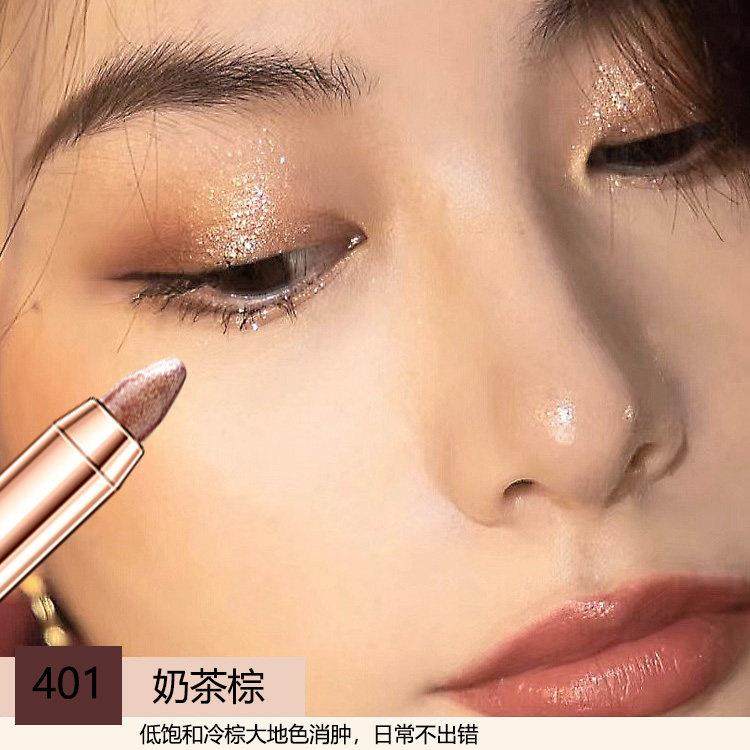 推荐懒人眼影笔保湿持久一笔成型防水不晕染高光双头