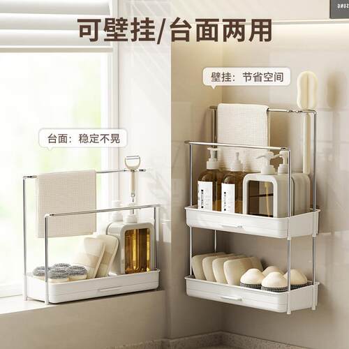 Multi-functional Kitchen Dishcloth Drying Rack, No-drilling