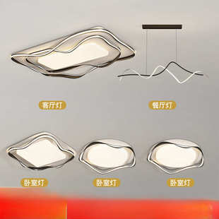 客厅吸顶灯现代简约长方形家用大厅灯三室两厅灯具组合全屋套餐