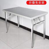 加饭厚不锈折叠桌XDV习家用吃小方桌宿钢舍户外学烧烤桌商用便携