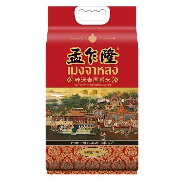 山姆会员超市代购 孟乍隆 泰国进口10kg 臻选泰国香米
