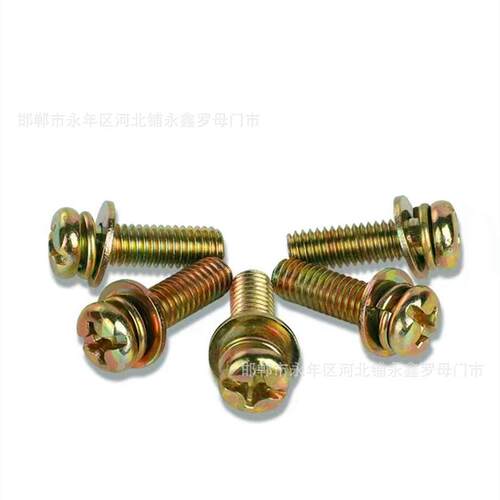 镀彩锌十一字圆头三组合螺钉盘头平垫弹垫螺栓M4*6*8*12*16*25*35