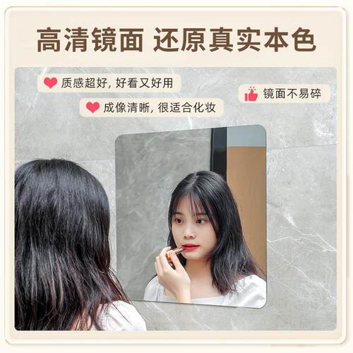 亚克力软镜子贴墙自粘全身镜家用衣柜墙面穿衣镜卧室免打孔试衣镜
