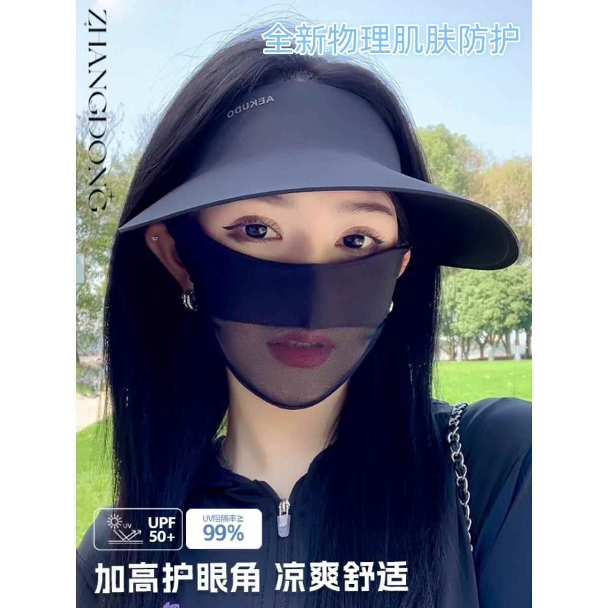 韩版网纱防晒口罩女高颜值透气夏季抗UV遮全脸立体面罩薄款