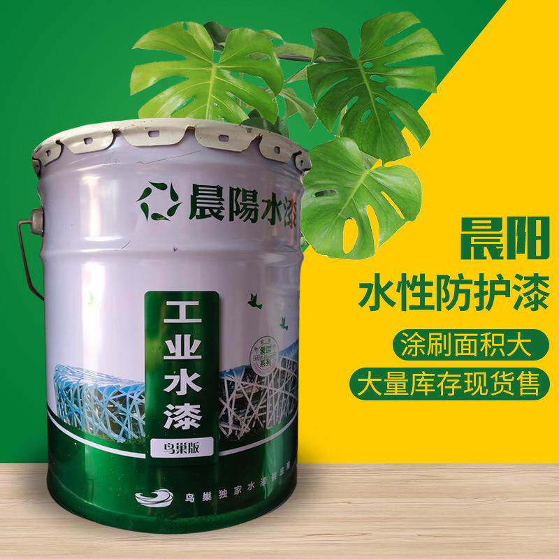 水性钢结构工业水漆彩钢瓦翻新大桶水性金属面漆耐用环保型