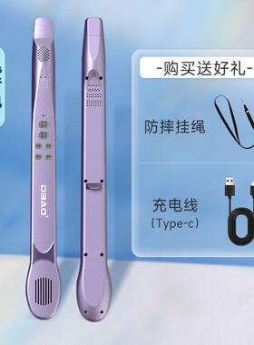 正品DB管AO智乐自带笛蓝牙混音新器智能电子吹管手学生中老年入门