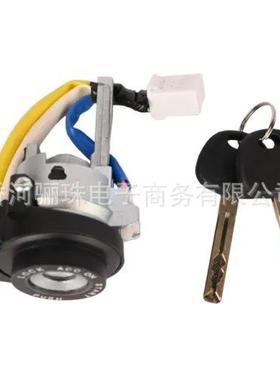 81450-34190适用于新型点火开关锁芯8145034190