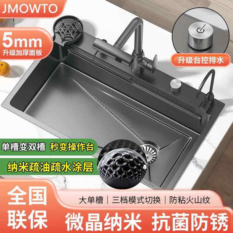 正品手工水槽厨房洗菜盆大单槽台上中下盆304不锈钢加厚洗碗池,家装主材,水槽套餐,淘宝优惠券,粉丝福利购,淘宝优惠卷
