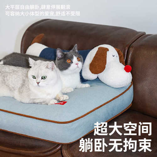zeze牛仔趴趴狗宠物床猫窝夏季降温可拆洗猫床中小型犬四季通用