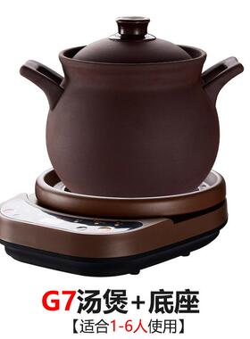 正品3L4L5L678LL9L10L紫砂煎药壶定时中预L约自动断电药壶电砂锅