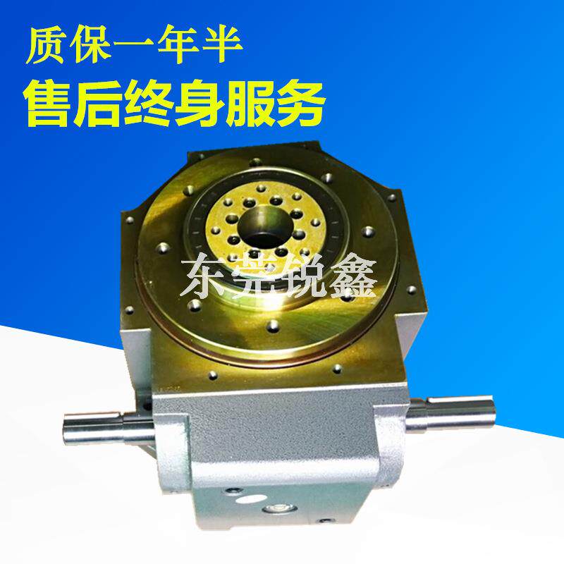 dt110间歇分割器RU110DT-04-270-2R-S3-VW1高速精密凸轮分割器