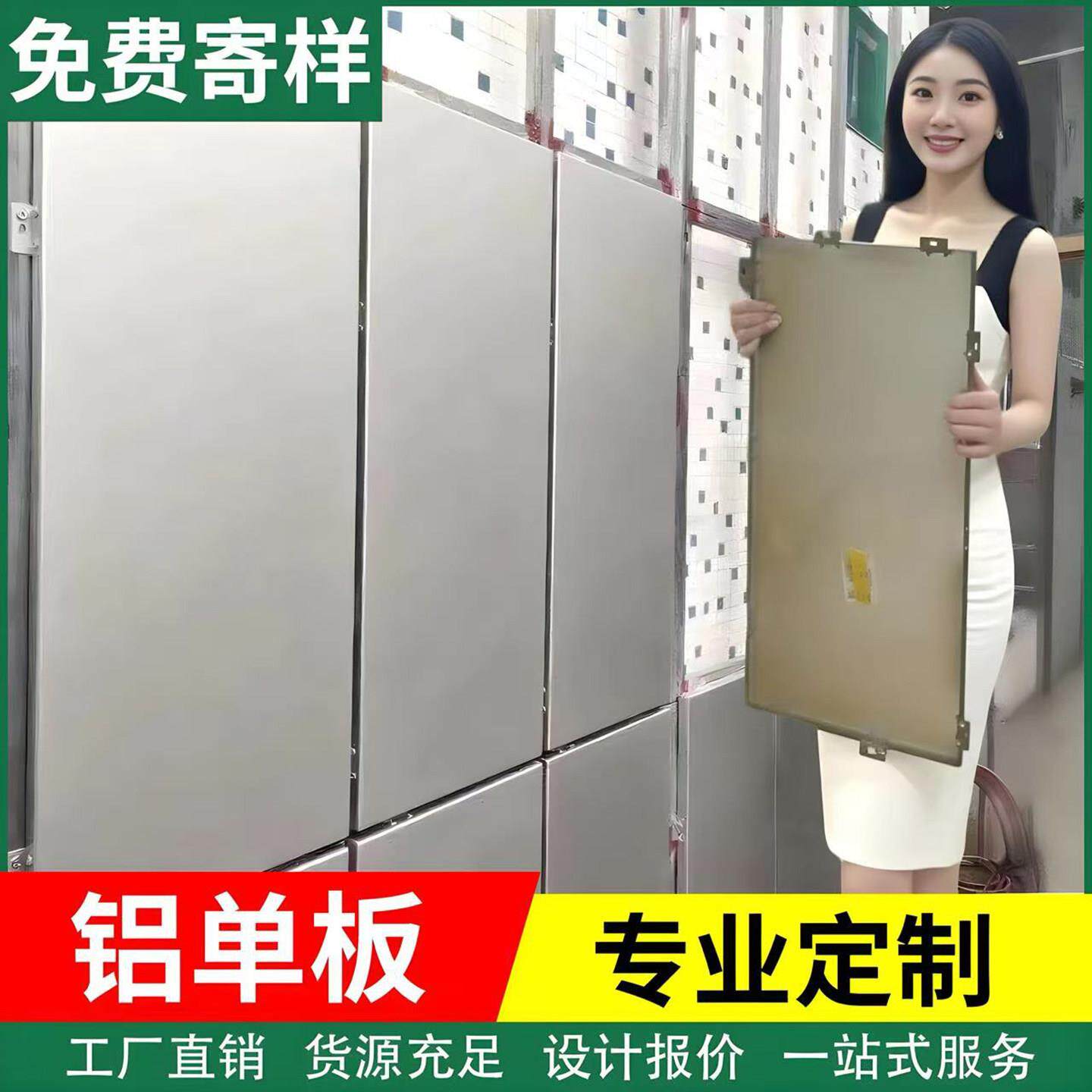 幕墙铝单板门头装饰板冲孔外墙定制穿孔雕花氟碳木纹镂空悬吊式天