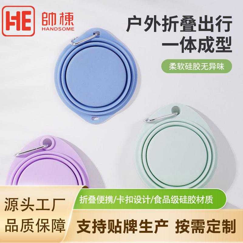 宠物碗折叠碗户外便携式硅胶狗碗外出旅行狗狗喂食器猫狗饮水盆