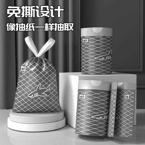 No-tear Shark Drawstring Trash Bags for Dormitory and Home U