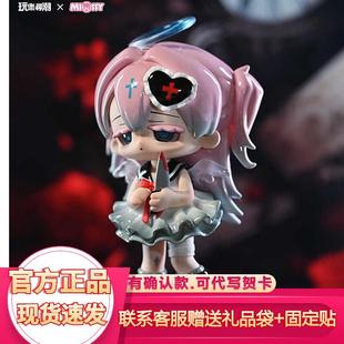 正版玩乐寻潮Missy甜丧萝莉系列盲盒不可动潮玩手办杀戮天使礼物