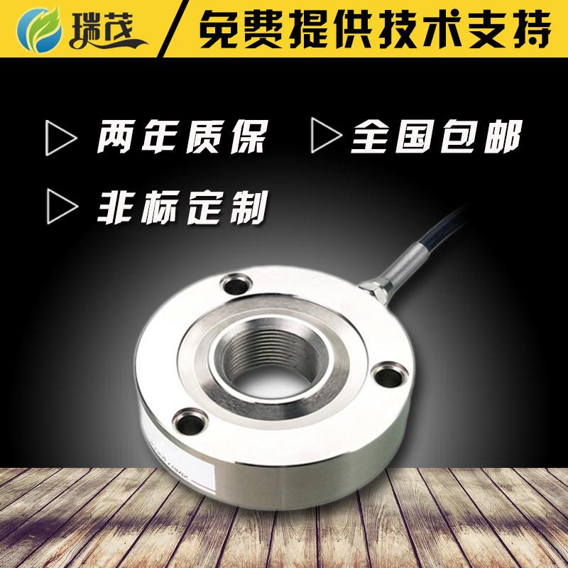 重力传感器小型精度高拉力测力压力拉压力称重传感器