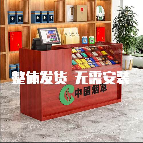 超市香烟柜台展示柜便利店烟架钢化玻璃烟柜收银一体展示柜台