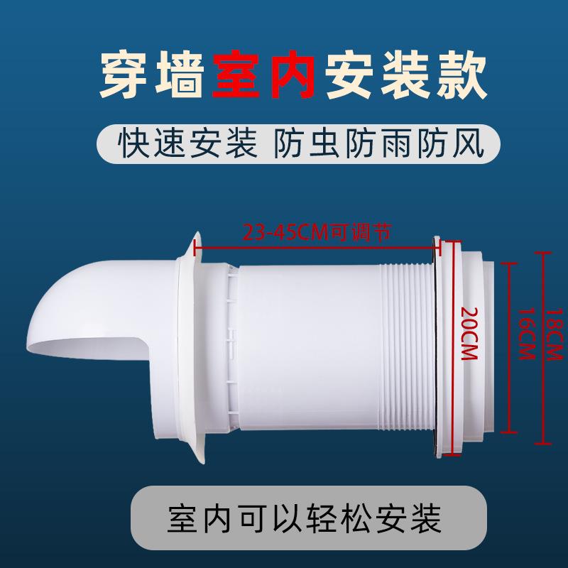 穿墙止逆阀穿玻璃止回阀防回风厨房排烟管止逆阀玻璃防风帽防雨冒