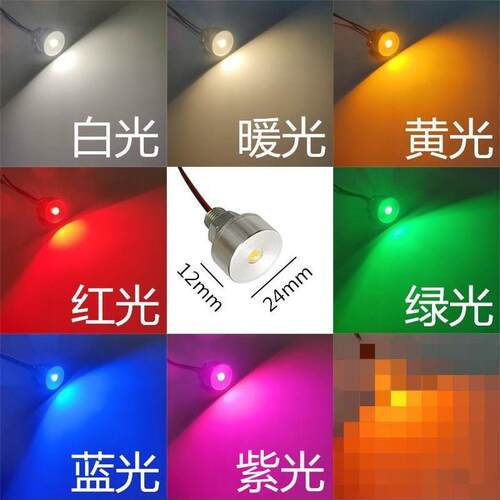 3led电池灯泡3Vled灯珠创意夜灯灯笼模型手工迷你小灯泡与开关