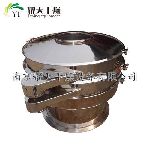 厂家供应振动筛圆形振荡筛颗粒粉末筛选振动筛目数可选