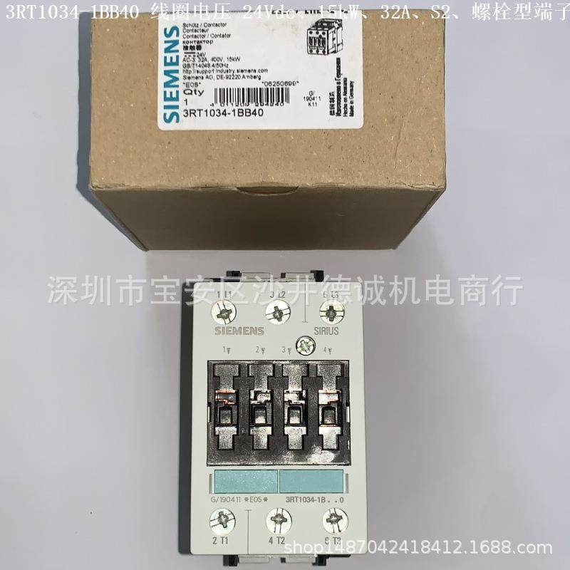 3RT2027-1BB40 3RT1034-1BB40 接触器 线圈电压 24Vdc、32A、15KW
