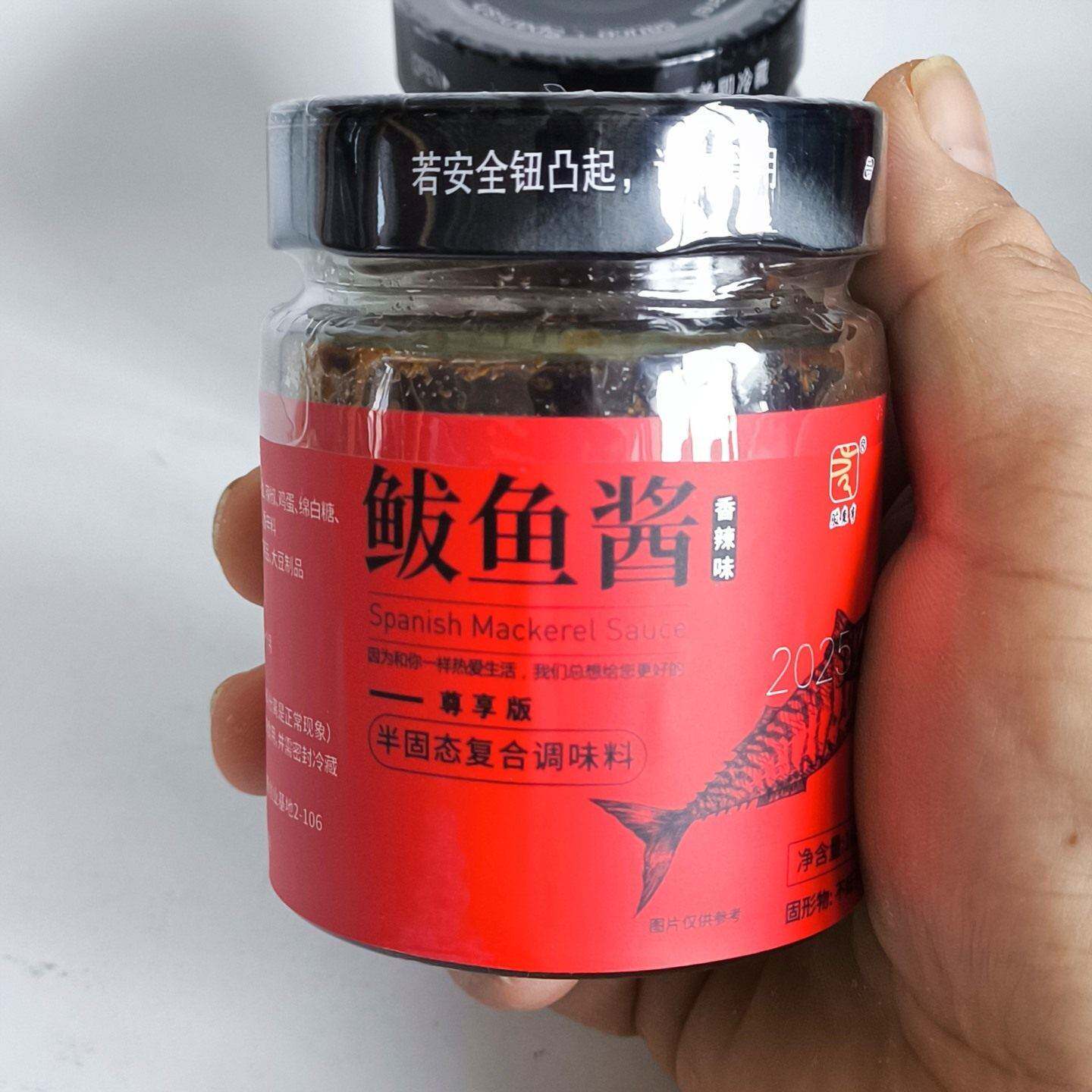 新货青岛特产胶东亨鲅鱼酱鲜香鲅鱼籽乌海鲜酱即食拌饭拌面酱即食