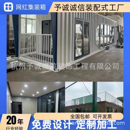 集装箱商业街加工苹果舱网红打卡创意集装箱商业步行街区生产厂