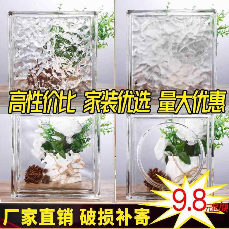 超白玻璃砖水晶砖隔断墙方形网红艺术空心砖冰晶纹半墙彩色背景墙