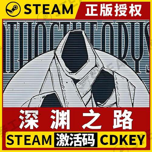 【深渊之路 Path of the Abyss】Steam正版授权国区CDK激活码PC端