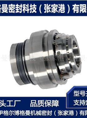 搅拌7器机654械密封HMJM/4 .6机械密封 SARDIK拌器机械搅密封