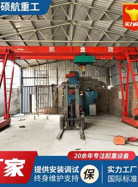 室内外移动龙门吊10吨20吨电动轨道移动式门式起重机龙门吊起重机