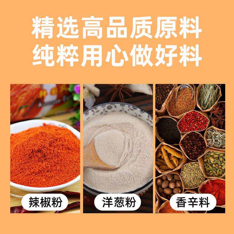 百利新奥尔良腌制料1kg *10袋装商用烤翅烧烤炸鸡腿腌制料调味料