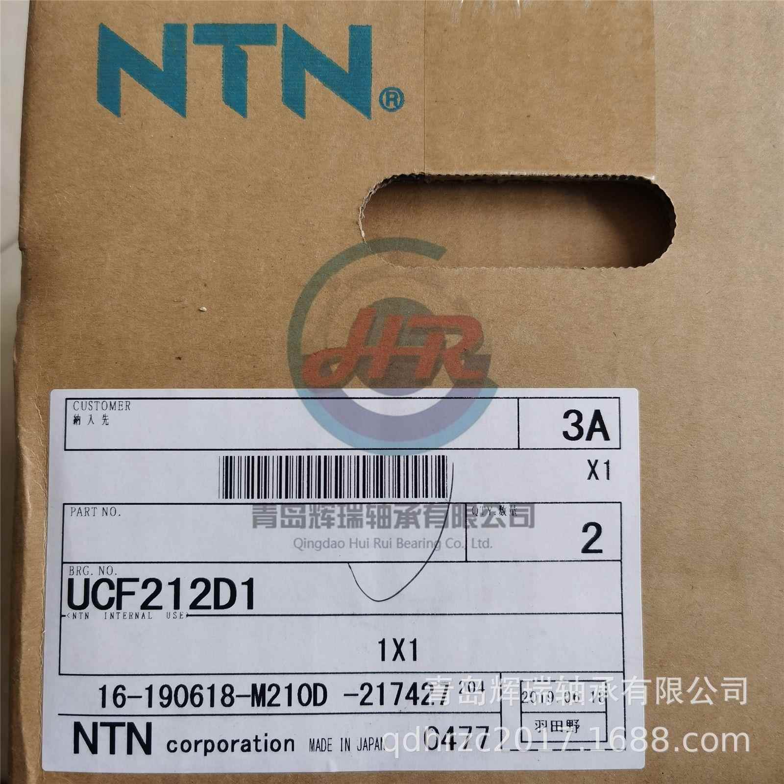 方形带座轴承单元 UCF212D1 = F212 + UC212D1